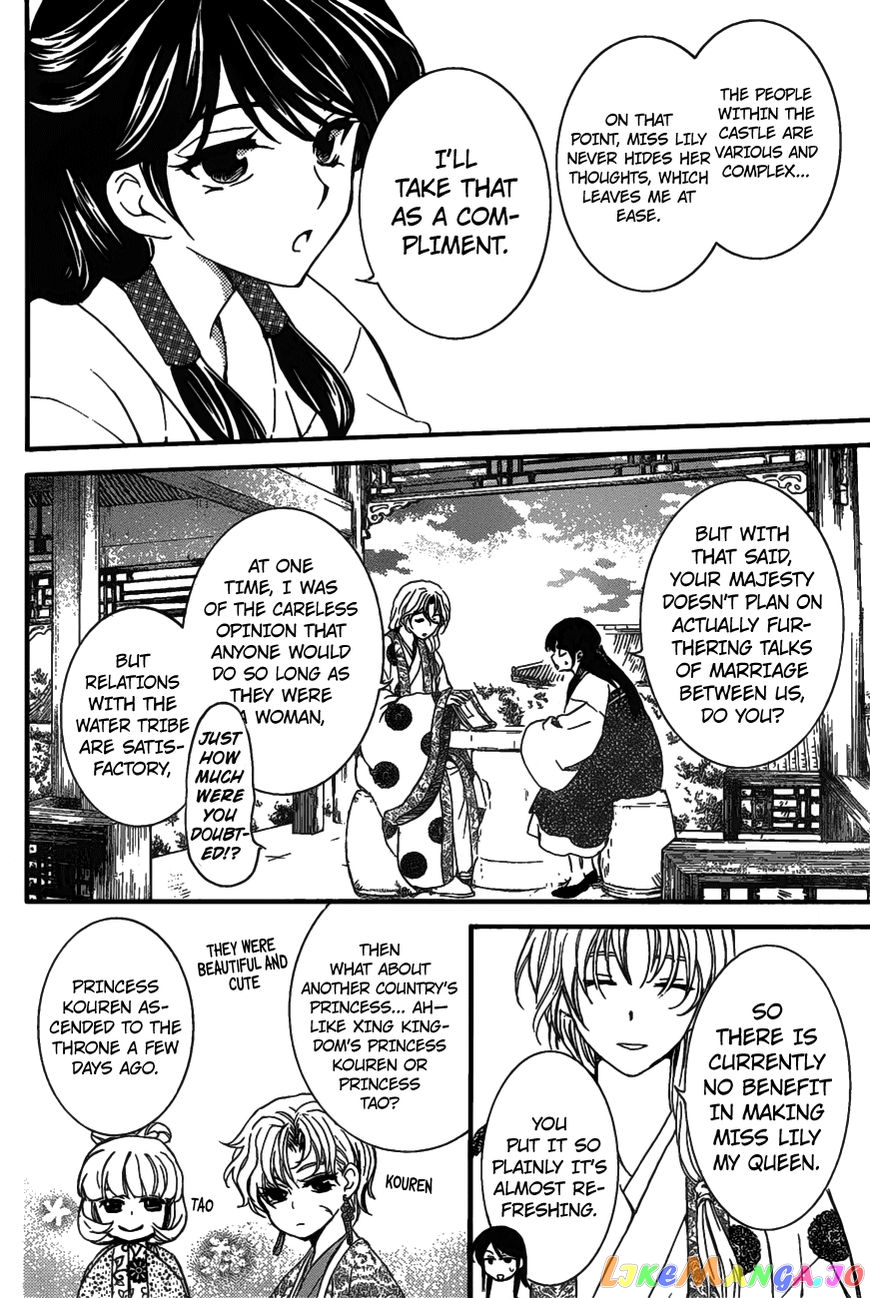 Akatsuki No Yona Chapter 157 image 19